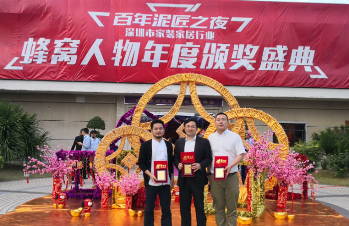 百創整裝