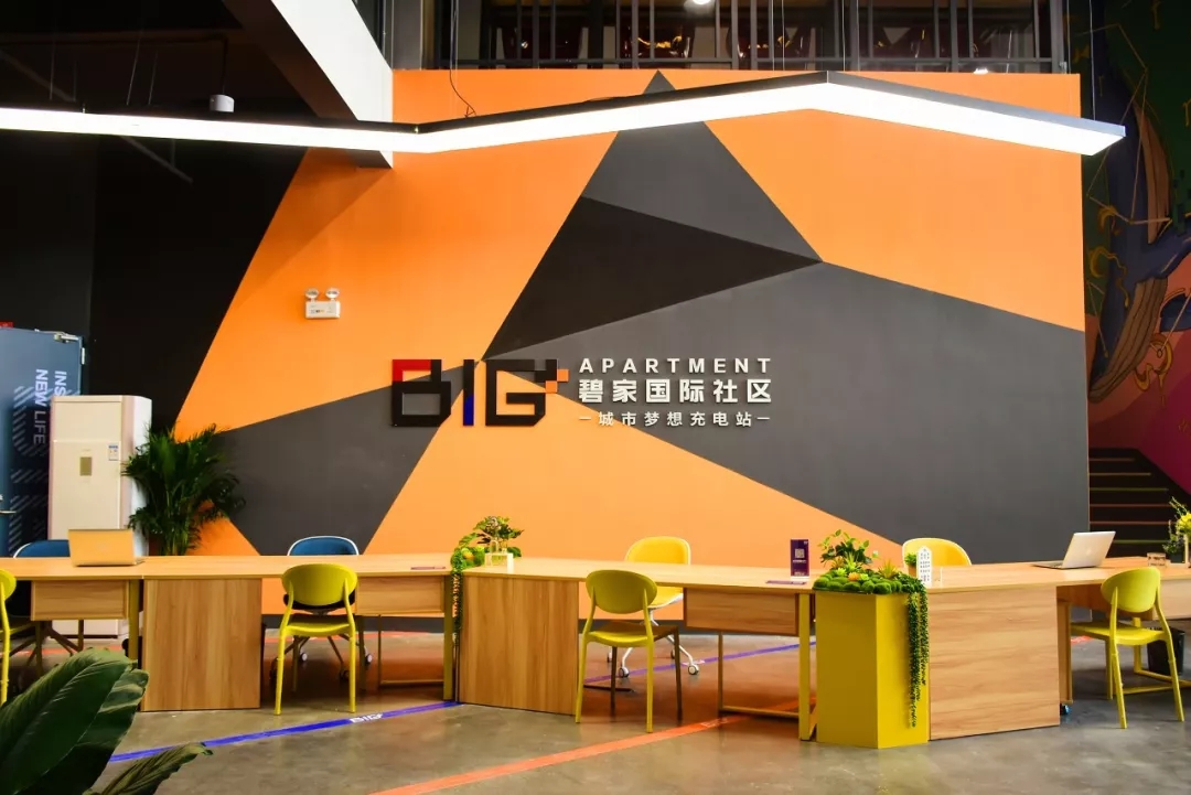 百創精心打造碧桂園集團一級項目--BIG+碧家國際社區并獲高度贊揚