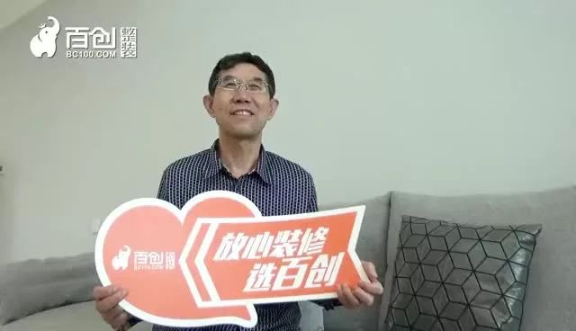 天悅龍庭錢先生：裝修得這么好，我肯定會推薦