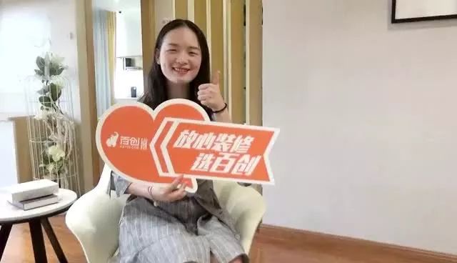 <b>聽客戶真言 | 星海名城魏小姐：百創是一家非常</b>