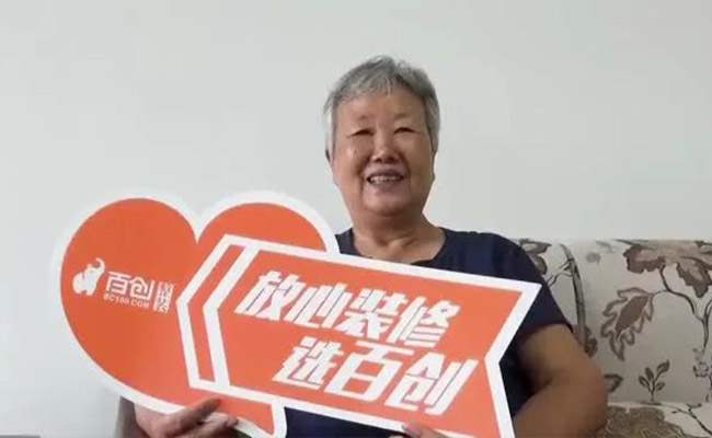 金銀園業主郝奶奶：百創工程做得細，做事有始