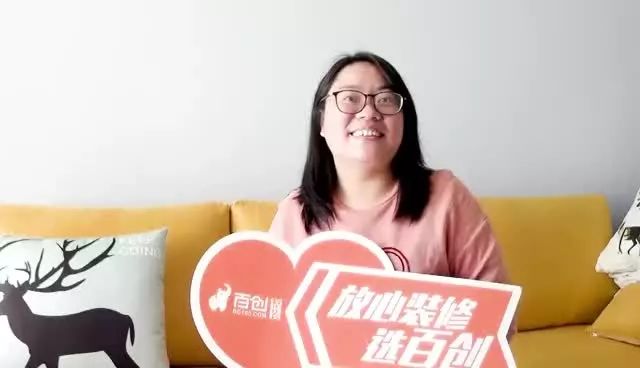 <b>碧桂園領寓菁英洪女士：選擇百創整裝真的省心</b>